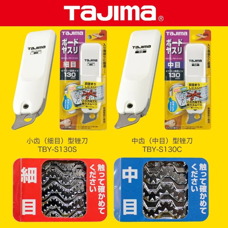 TAJIMA 1109 SERIES Plasterboar - Woodworking Plans Free ulasan dan harga